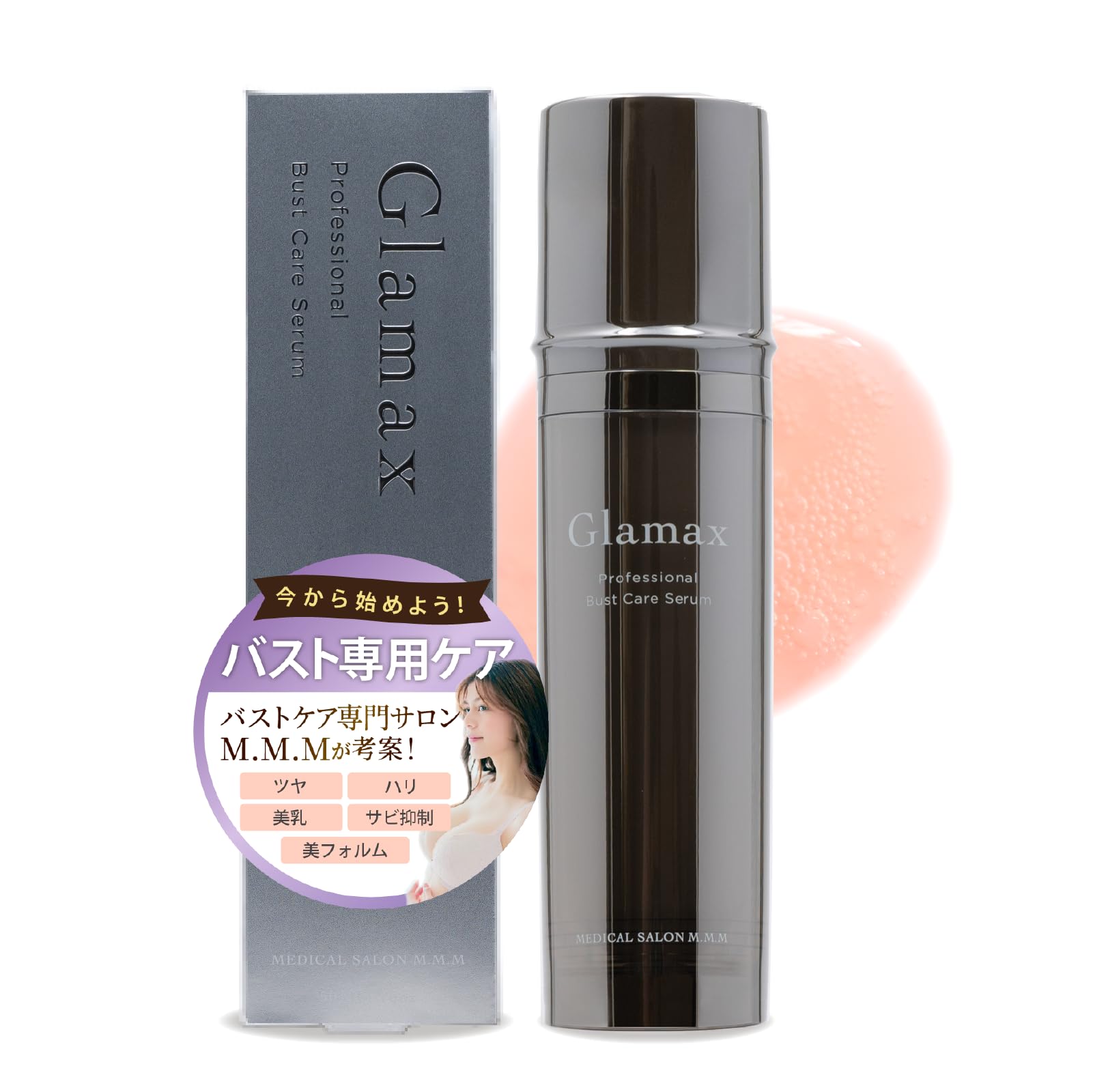 Amazon | 【公式】バスト専門サロンM.M.M グラマックス 50g バスト